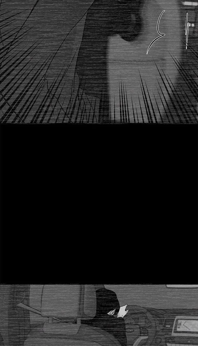 Trapped Chapter 11 Page 51
