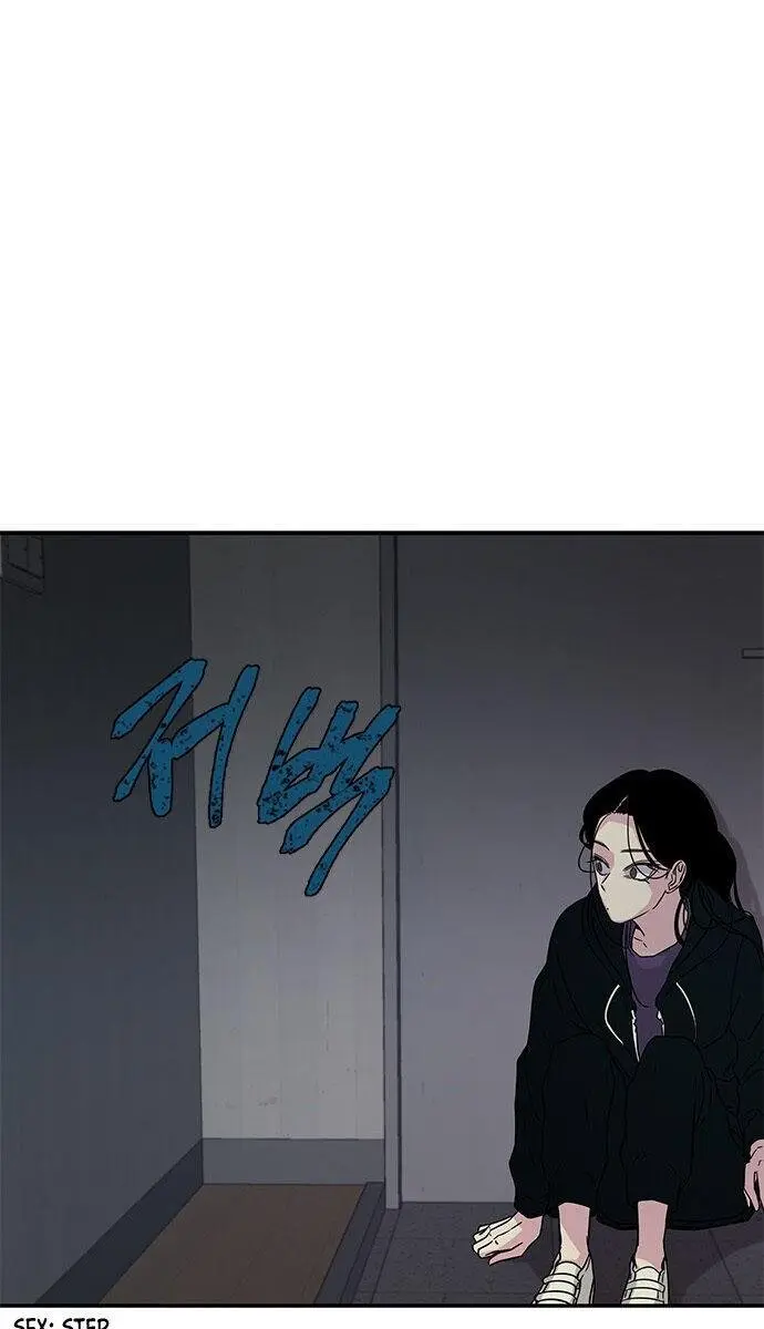 Trapped Chapter 11 Page 74