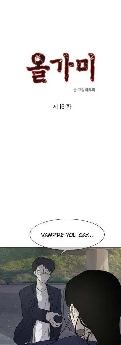 Trapped Chapter 16 Page 2