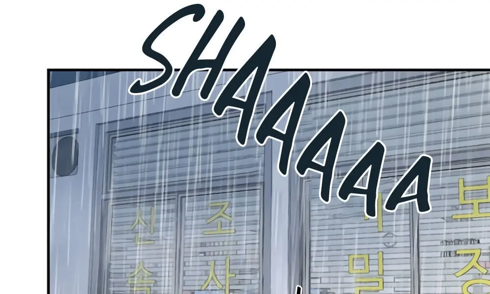 Trapped Chapter 32 Page 4