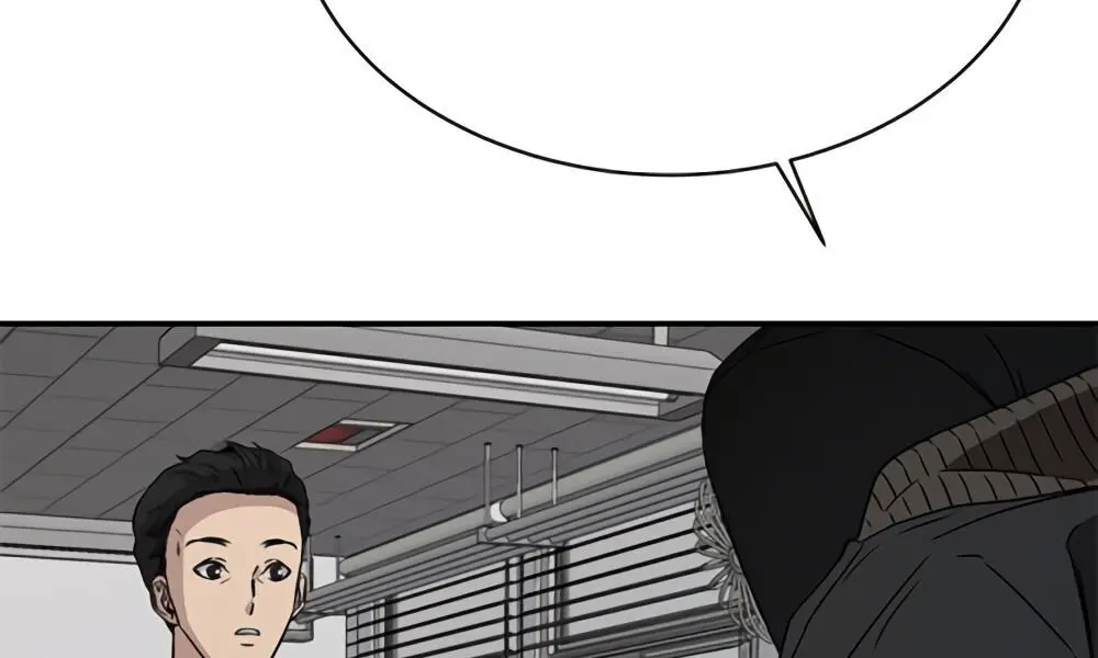 Trapped Chapter 32 Page 7