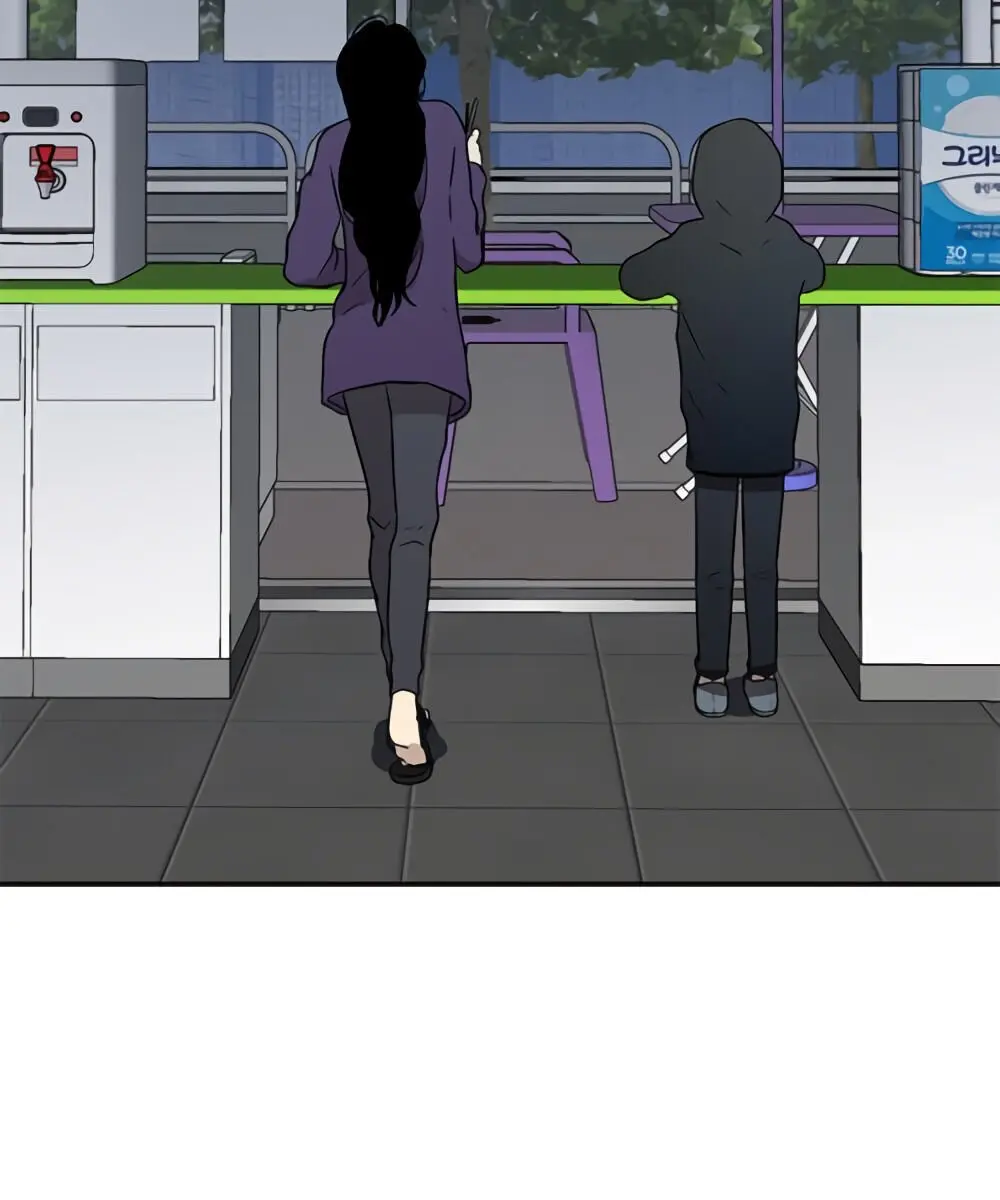 Trapped Chapter 32 Page 109