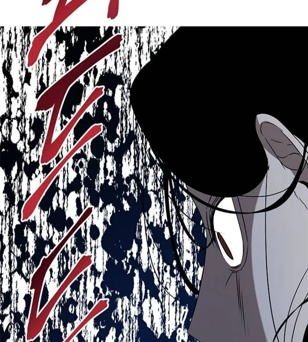 Trapped Chapter 35 Page 44