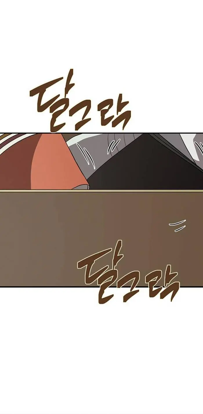 Trapped Chapter 42 Page 31