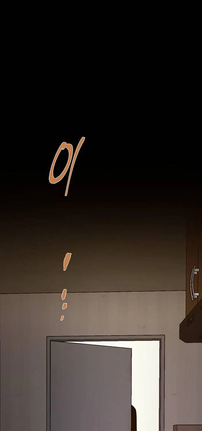 Trapped Chapter 45 Page 39