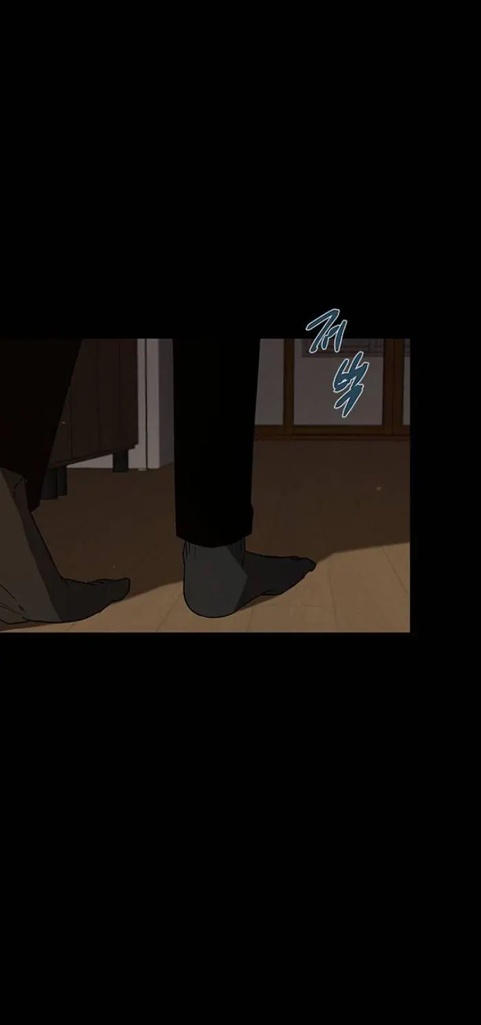 Trapped Chapter 45 Page 42