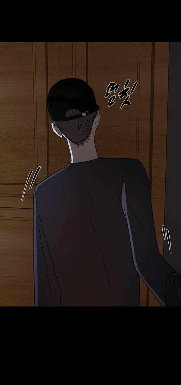 Trapped Chapter 45 Page 45