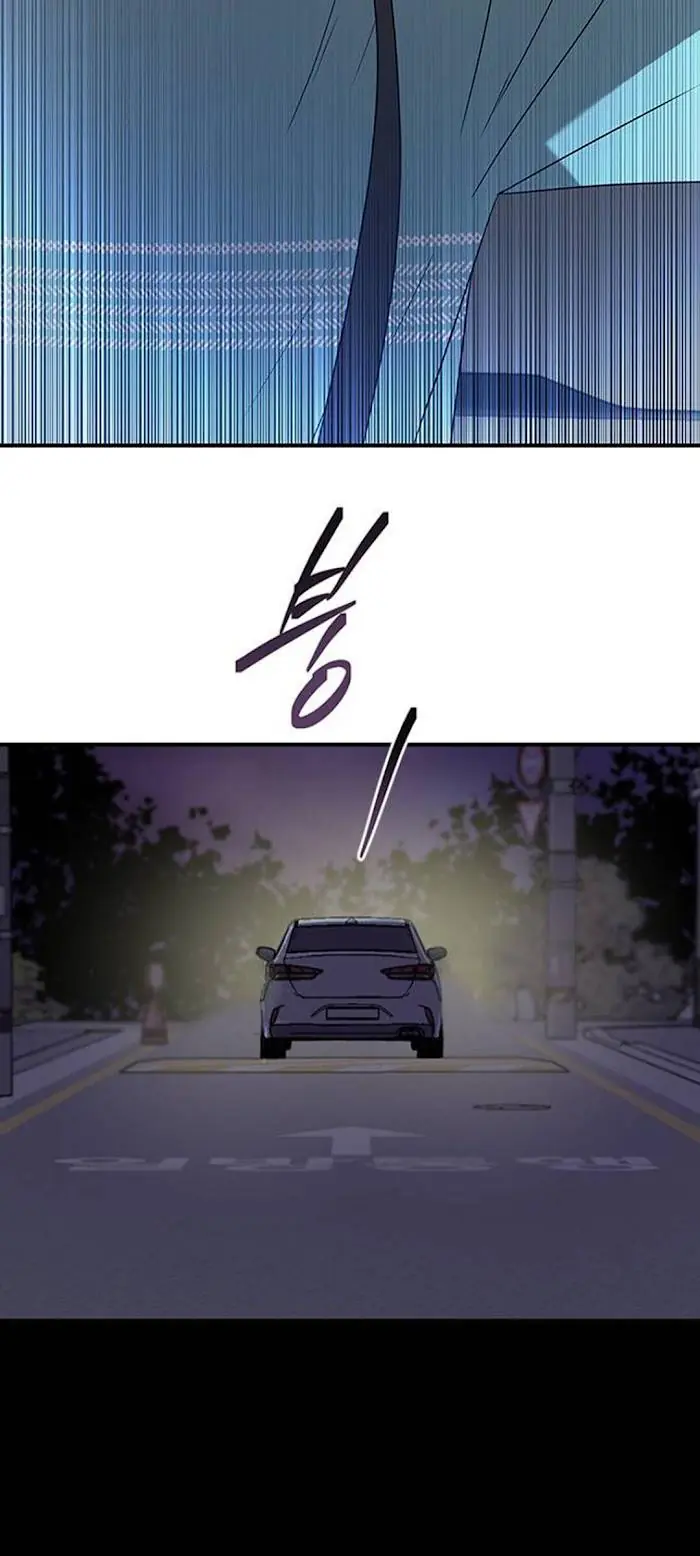 Trapped Chapter 49 Page 41