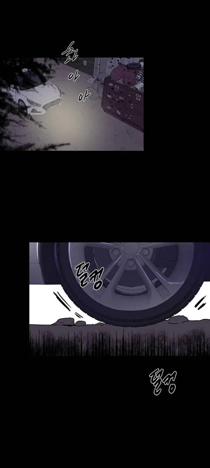 Trapped Chapter 49 Page 42