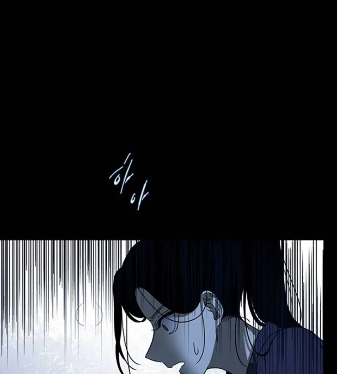 Trapped Chapter 56 Page 20