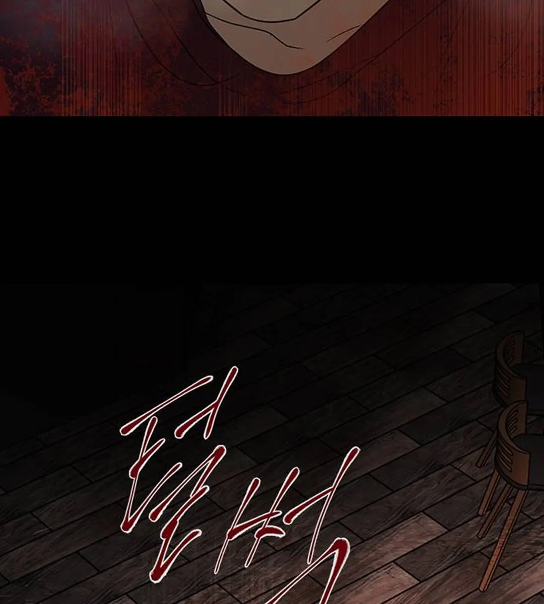 Trapped Chapter 56 Page 62