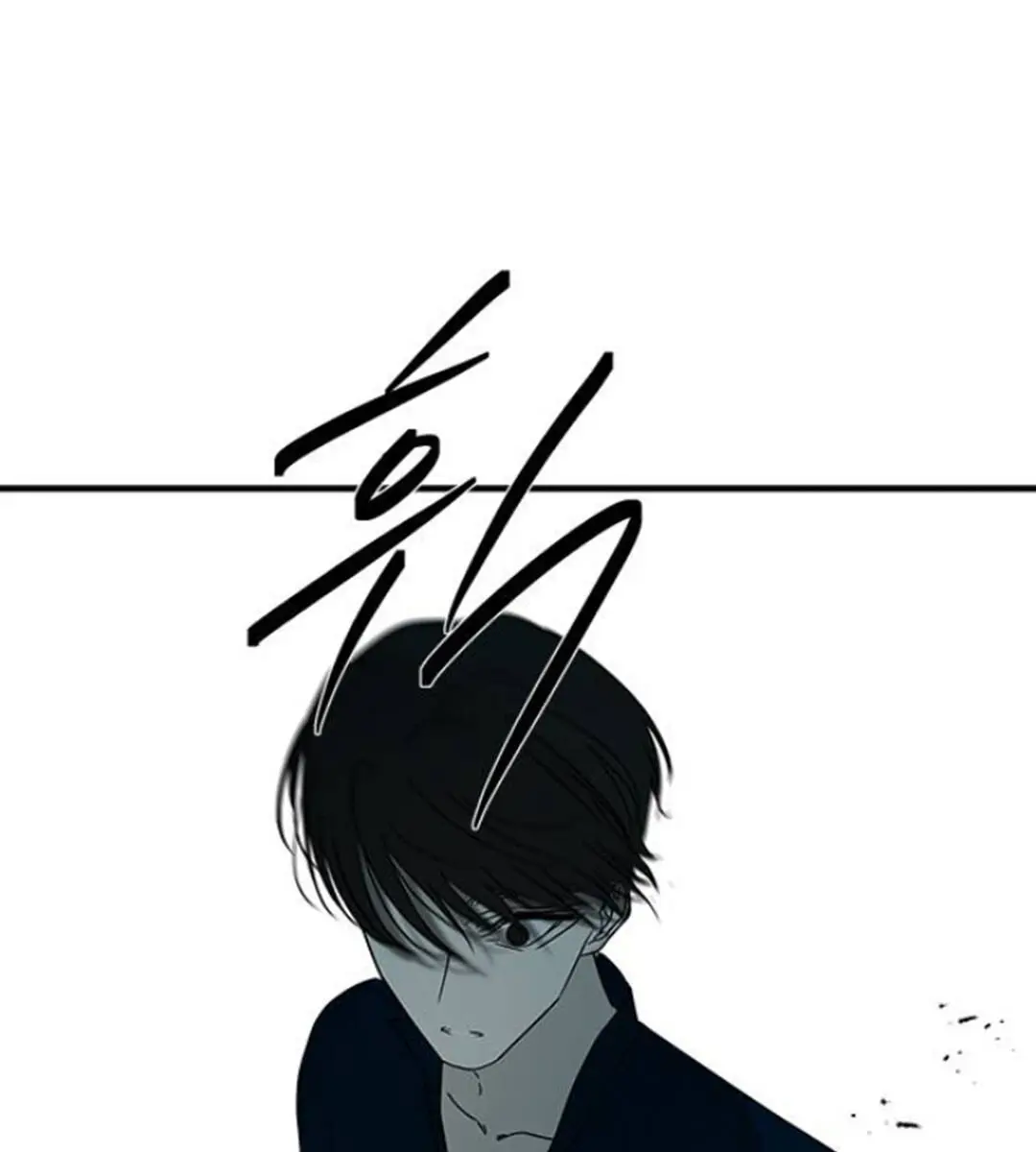 Trapped Chapter 56 Page 203