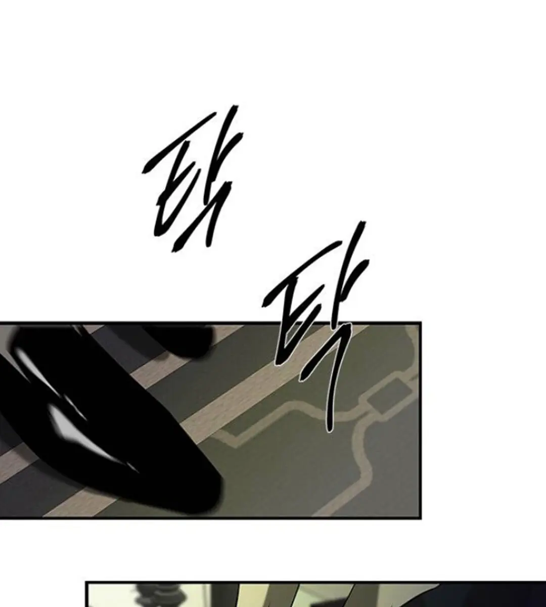 Trapped Chapter 56 Page 227