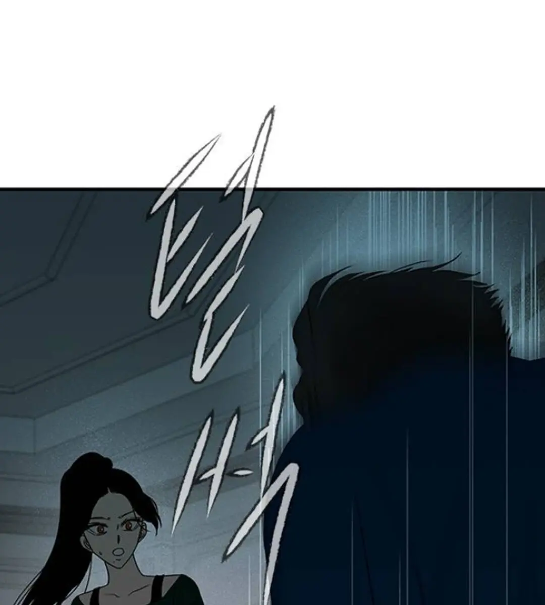 Trapped Chapter 58 Page 8