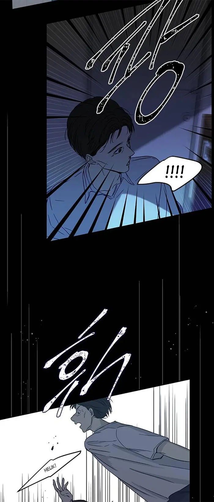 Trapped Chapter 66 Page 40