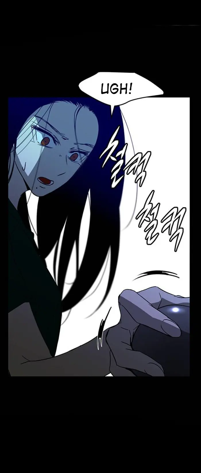 Trapped Chapter 66 Page 55