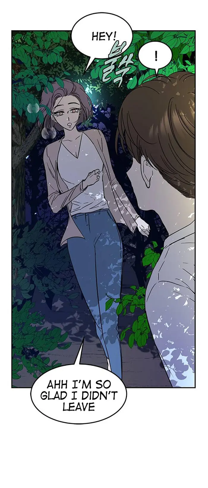 Trapped Chapter 67 Page 6
