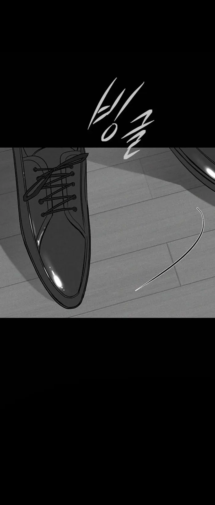 Trapped Chapter 67 Page 30
