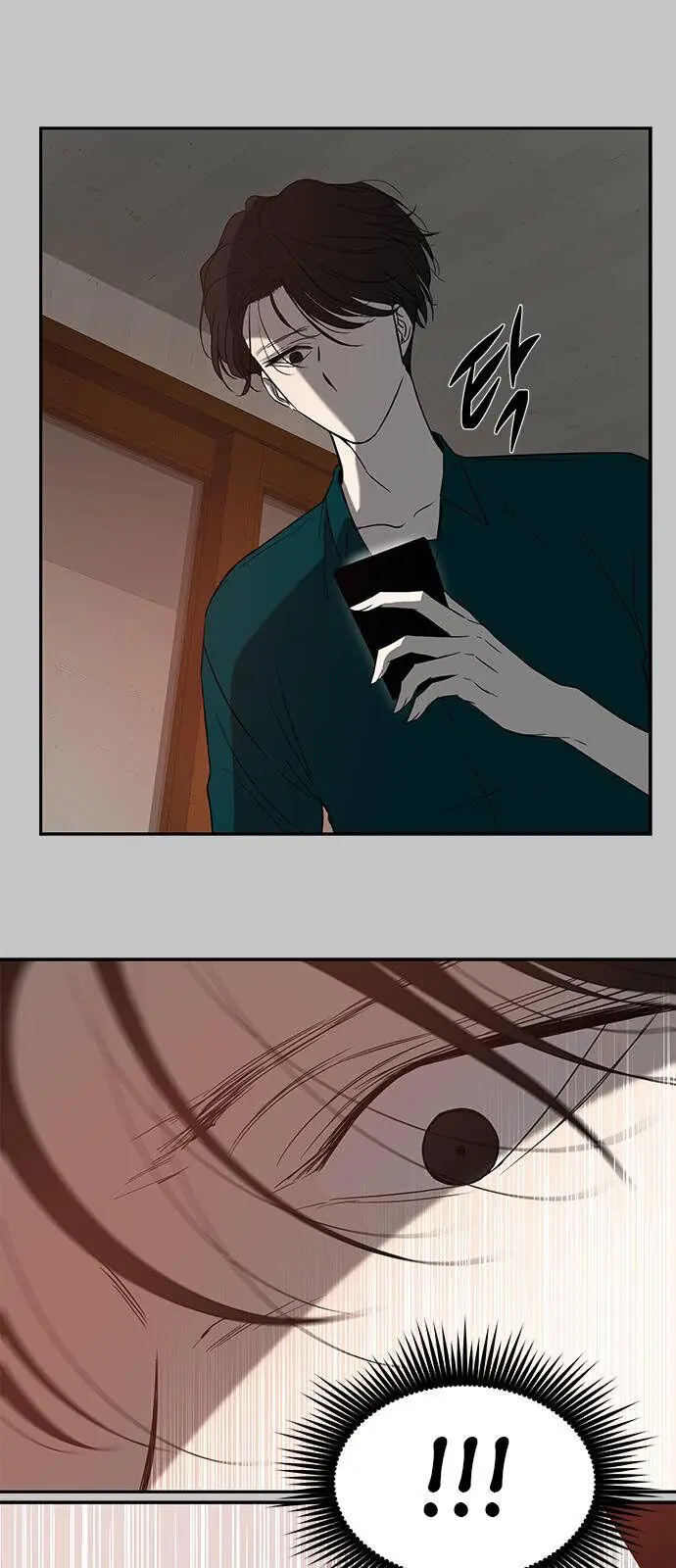 Trapped Chapter 68 Page 36