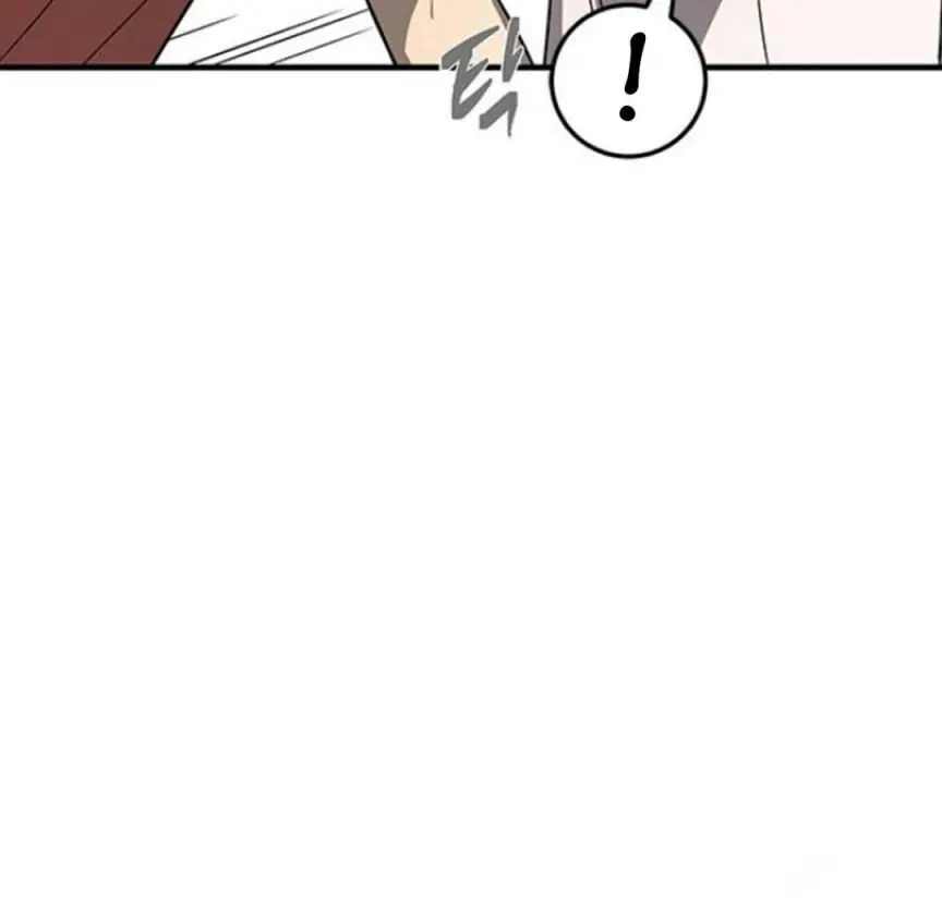 Trapped Chapter 73 Page 9