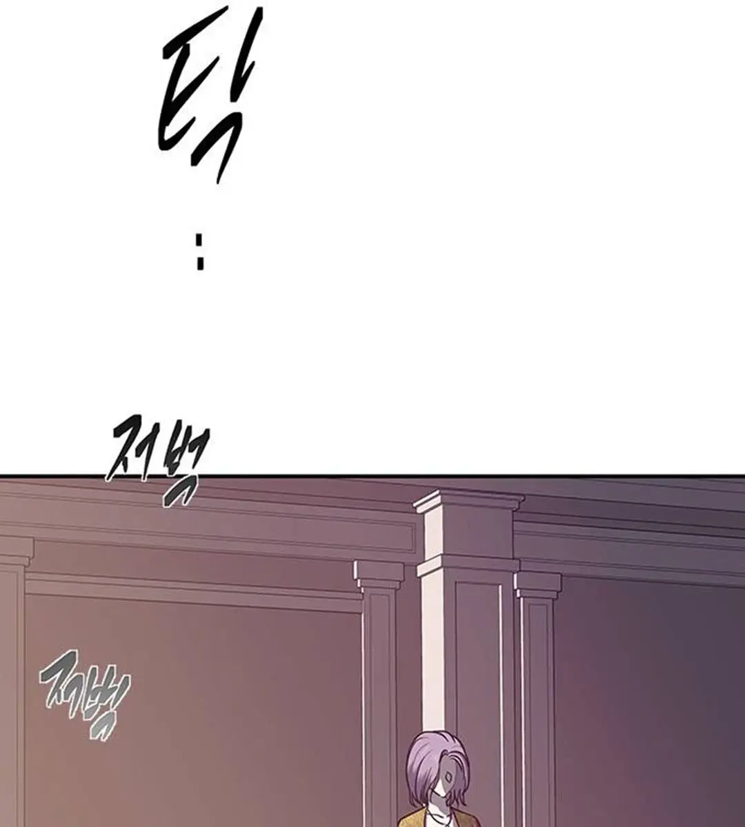 Trapped Chapter 80 Page 116