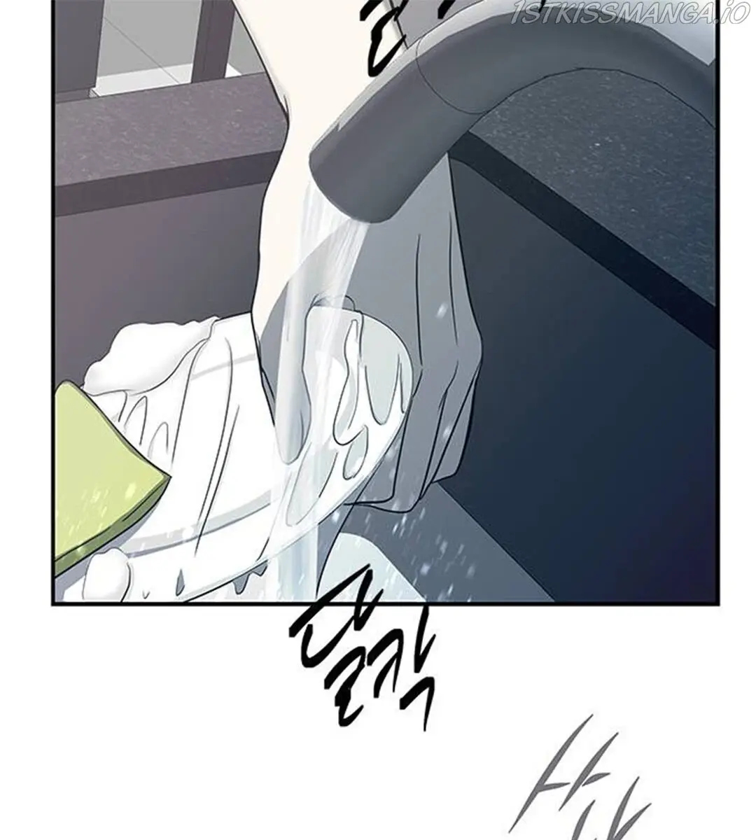 Trapped Chapter 81 Page 33