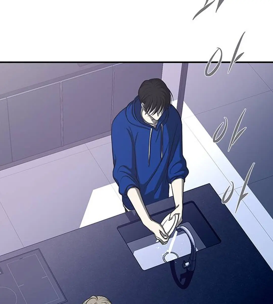 Trapped Chapter 81 Page 34