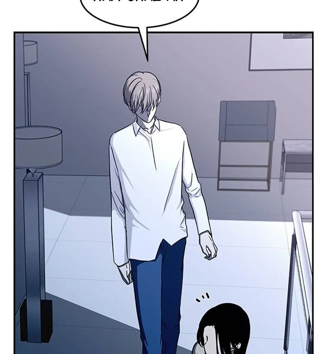 Trapped Chapter 81 Page 100