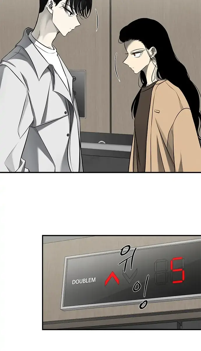 Trapped Chapter 124 Page 13