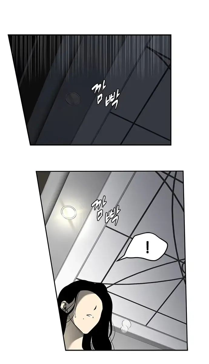 Trapped Chapter 124 Page 21