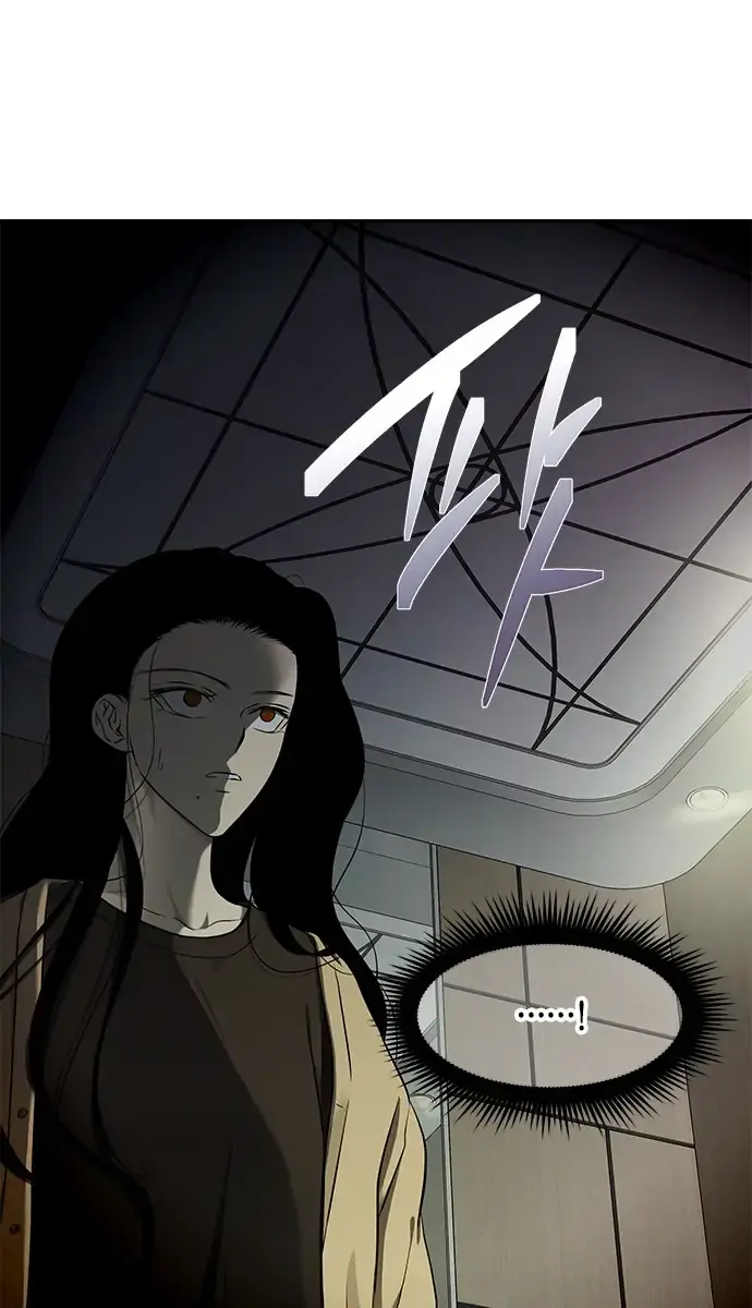 Trapped Chapter 124 Page 22