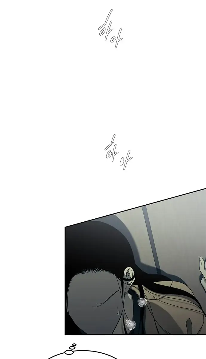 Trapped Chapter 124 Page 47