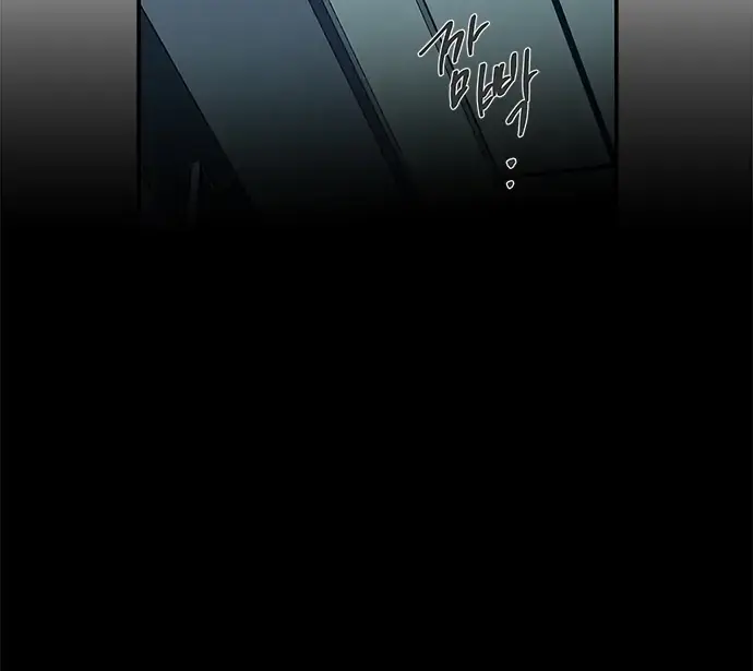 Trapped Chapter 124 Page 67
