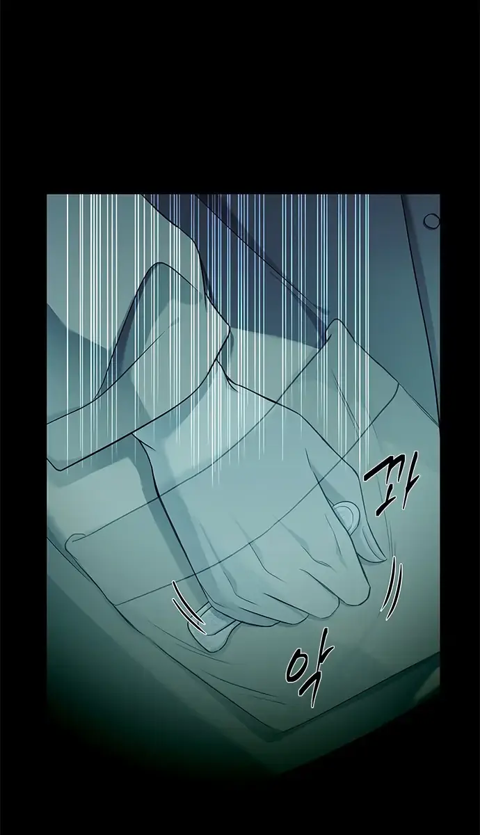 Trapped Chapter 124 Page 73