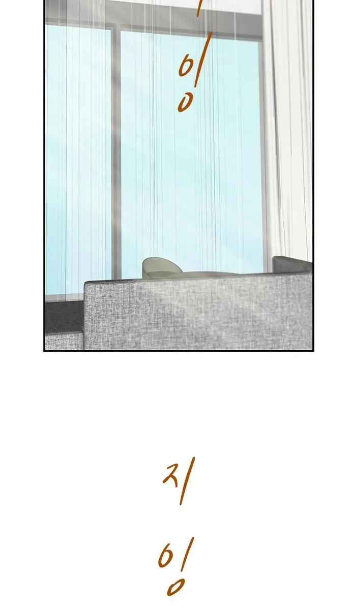 Trapped Chapter 125 Page 27