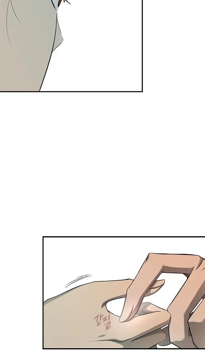 Trapped Chapter 125 Page 127