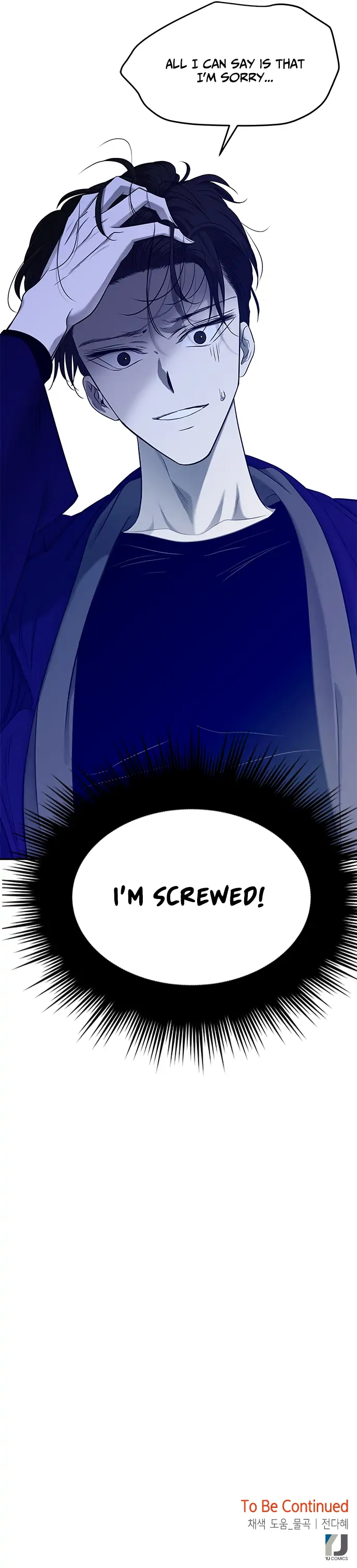 Trapped Chapter 126 Page 127