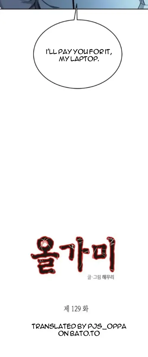 Trapped Chapter 129 Page 6