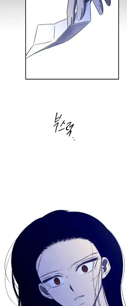 Trapped Chapter 129 Page 105