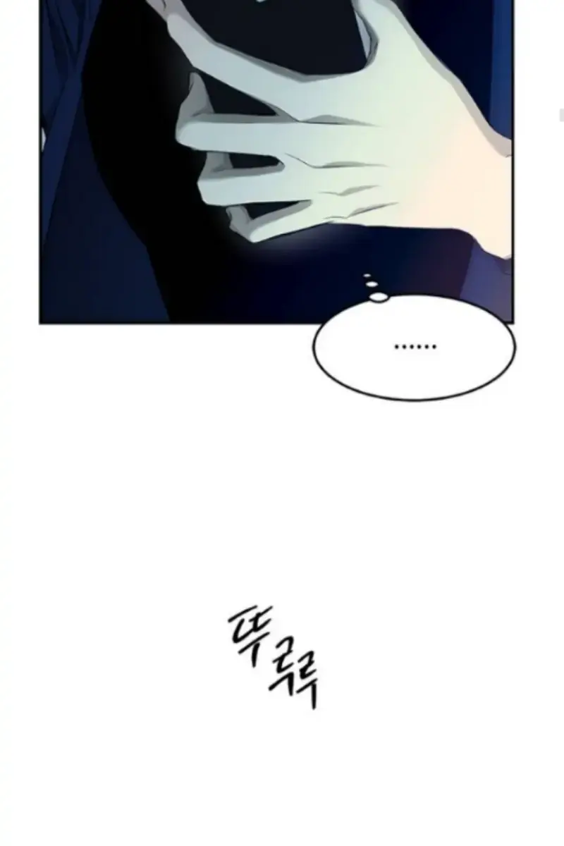 Trapped Chapter 130 Page 34