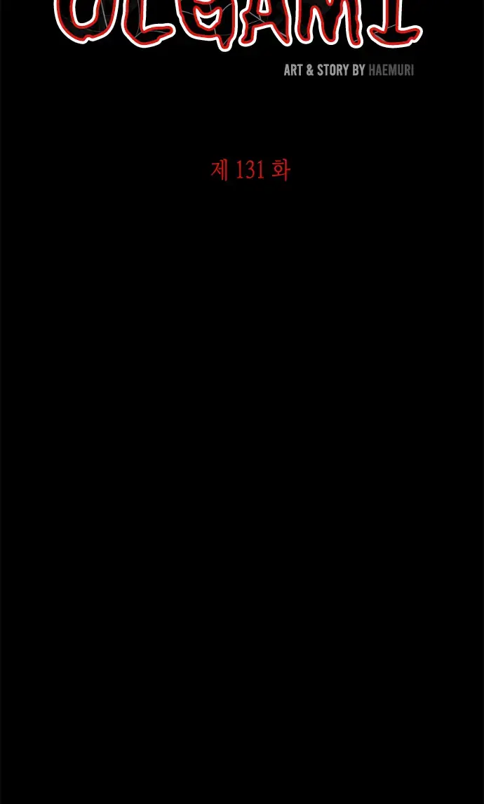 Trapped Chapter 131 Page 6