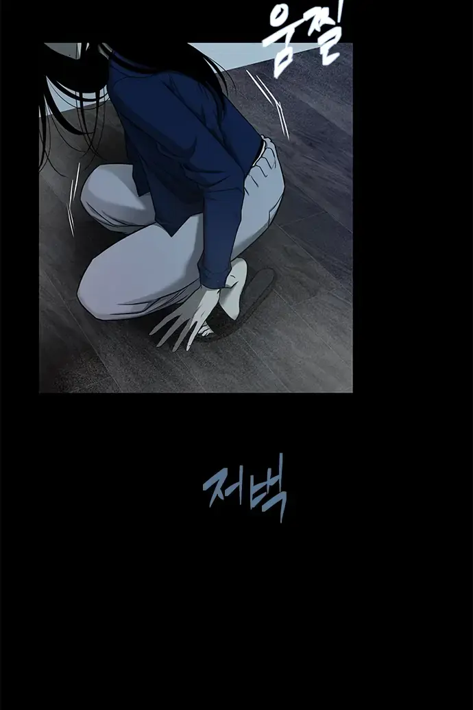 Trapped Chapter 131 Page 11