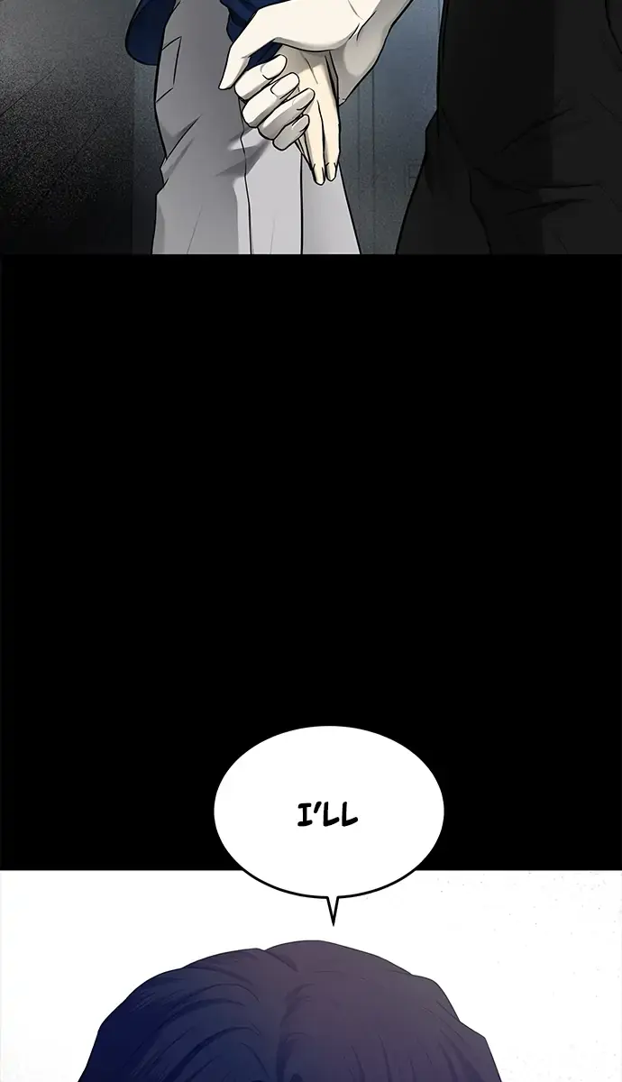 Trapped Chapter 131 Page 52
