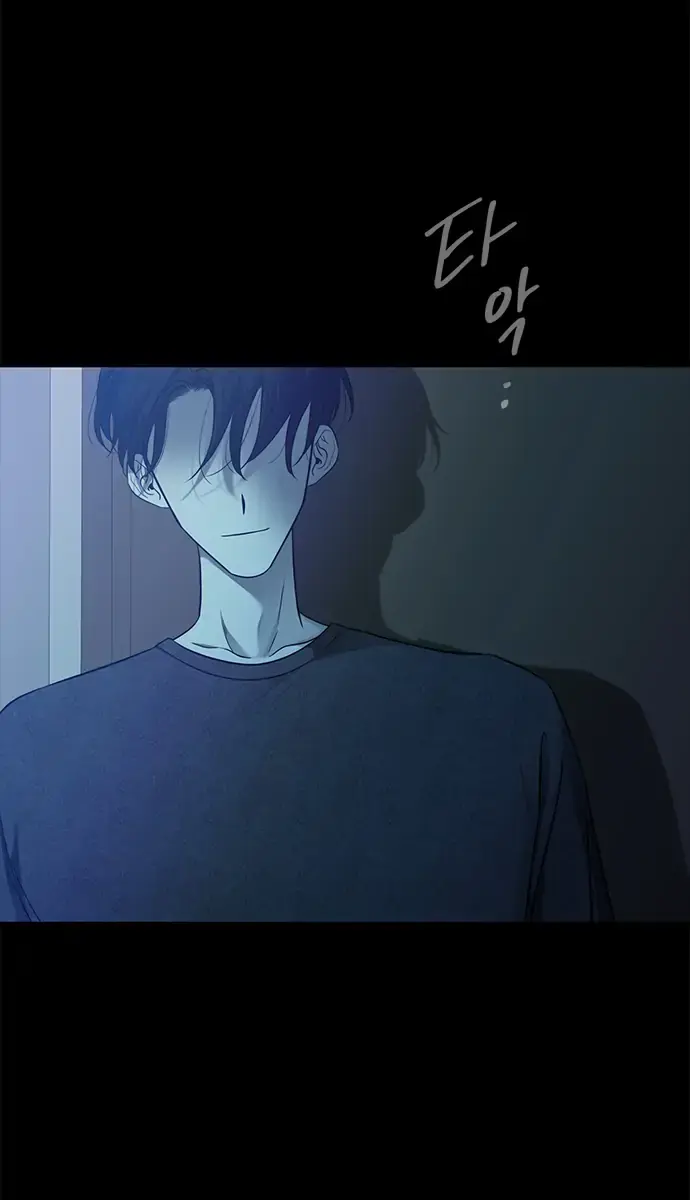 Trapped Chapter 131 Page 79
