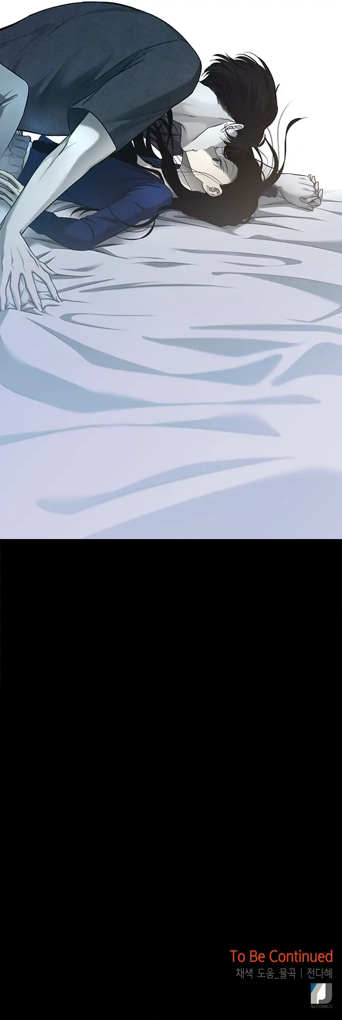 Trapped Chapter 131 Page 132