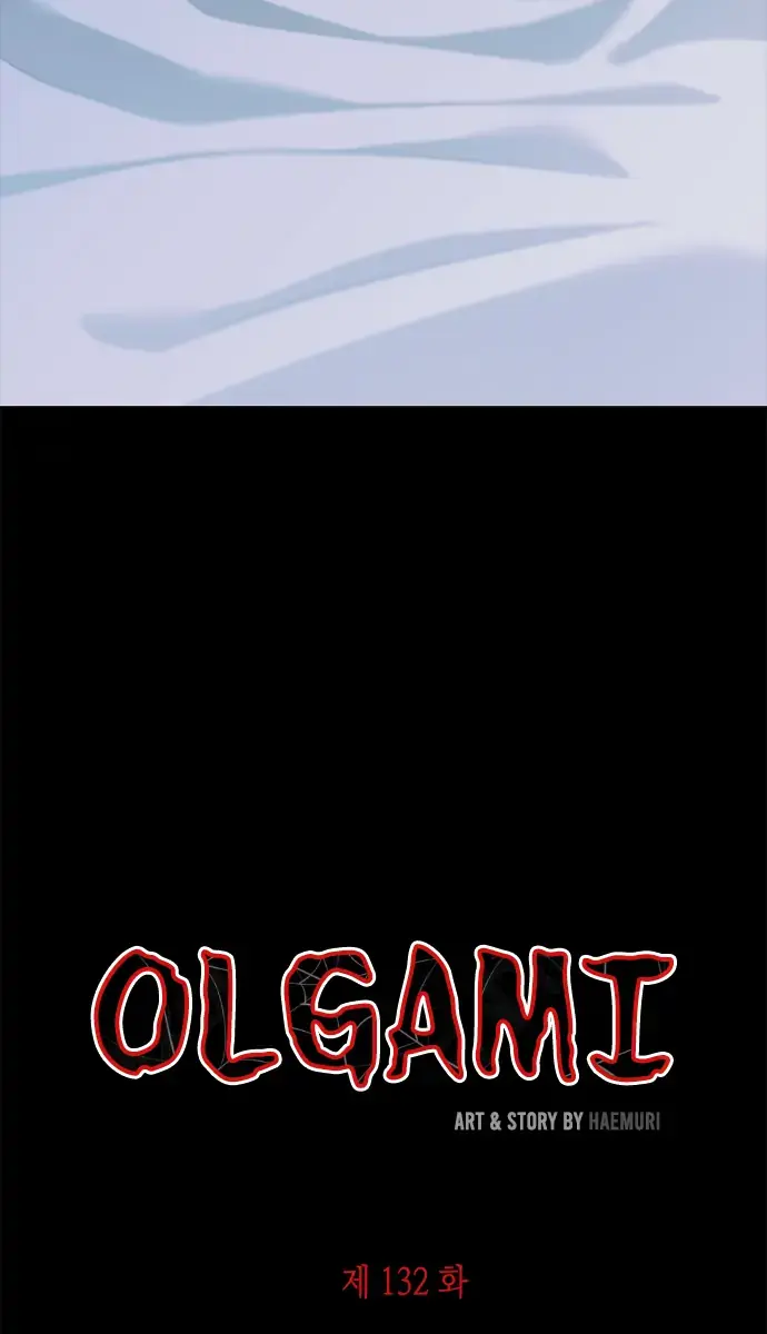 Trapped Chapter 132 Page 4