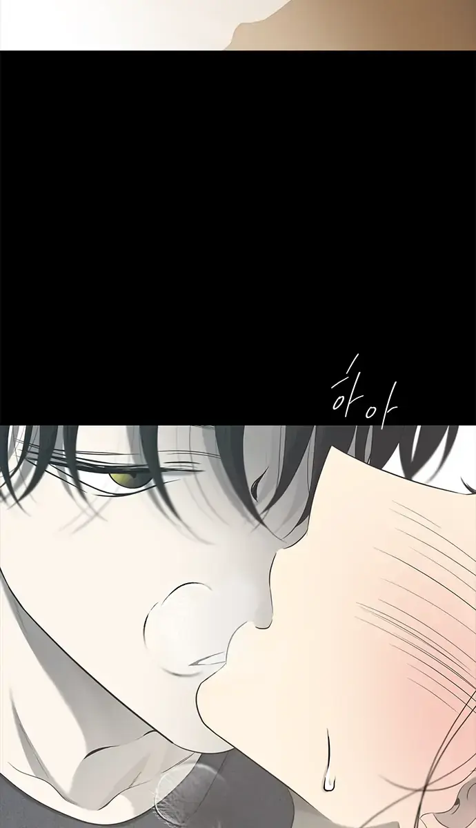 Trapped Chapter 132 Page 74