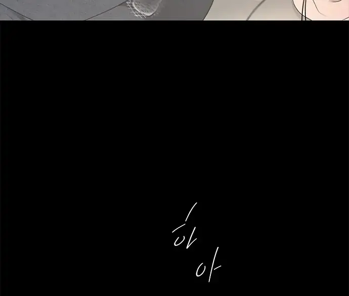 Trapped Chapter 132 Page 75