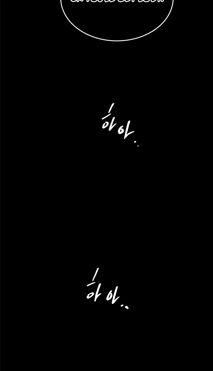 Trapped Chapter 132 Page 133