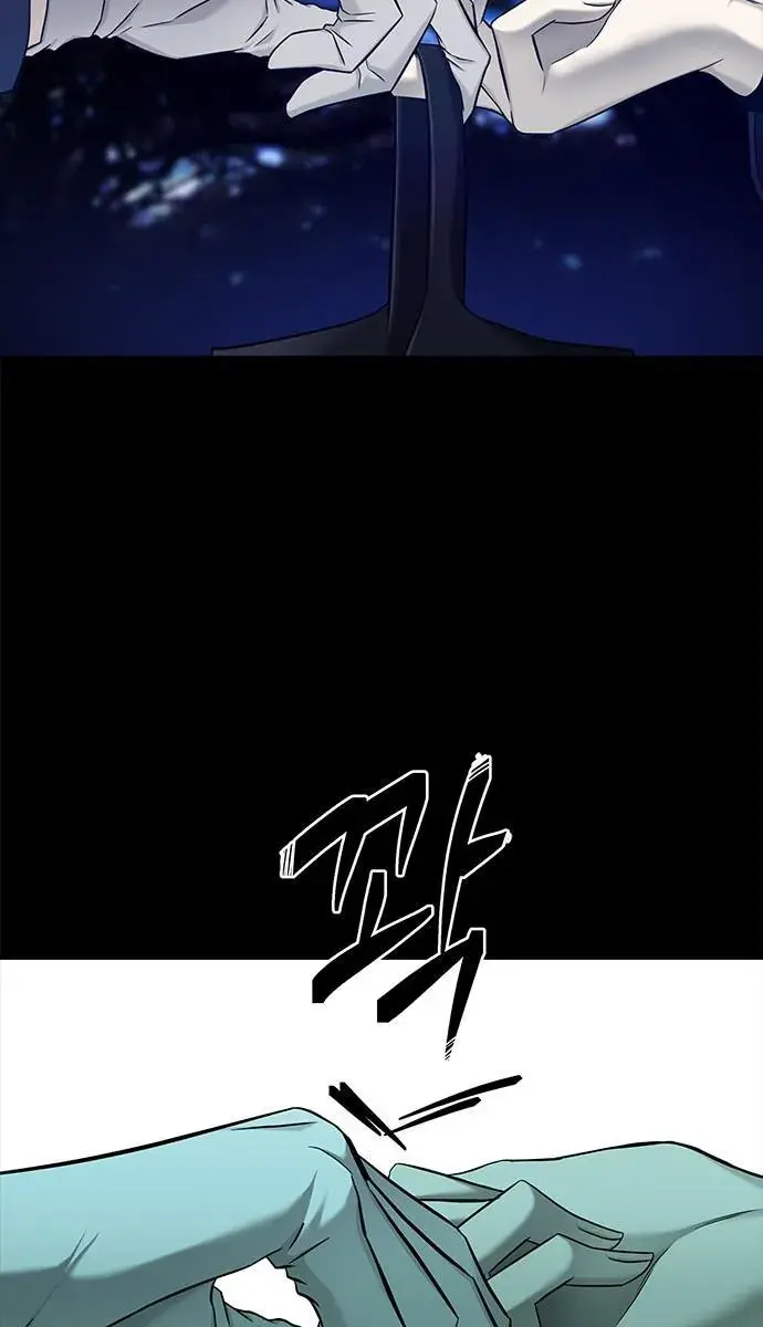 Trapped Chapter 134 Page 10